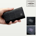 ポーター キーケース ポーター カレント キーケース 052-02206 革 吉田カバン PORTER CURRENT KEY CASE 鍵 本革 ビジネス メンズ レディース 父の日 プレゼント ギフト 誕生日 就職祝 フレッシャーズ ビジネス 就活 新卒 新社会人