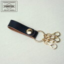 ポーター フィルム キーホルダー 187-01355 吉田カバン PORTER FILM KEY HOLDER 小物 鍵 金具 メンズ レディース 革 本革 レザー 日本製 プレゼント ギフト