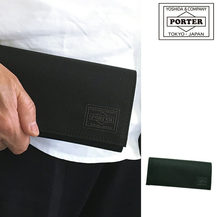 ポーター ディル ロングウォレット 653-09754 財布 長財布 PORTER DILL 財布 吉田カバン メンズ WALLET かぶせ 小銭入れ付き メンズ レディース プレゼント ギフト 天赦日 一粒万倍日 寅の日 金運 結婚祝い 就職祝 卒業祝