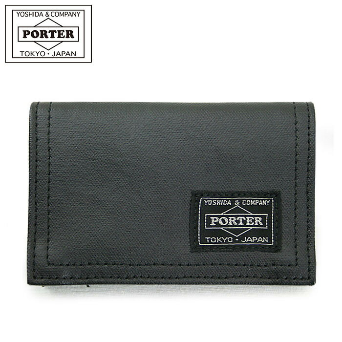 PORTER 名刺入れ ポーター フリースタイル カードケース 707-08227 名刺入れ 吉田カバン PORTER FREE STYLE メンズ レディース 父の日 プレゼント ギフト 誕生日 就職祝 フレッシャーズ ビジネス 就活 新卒 新社会人