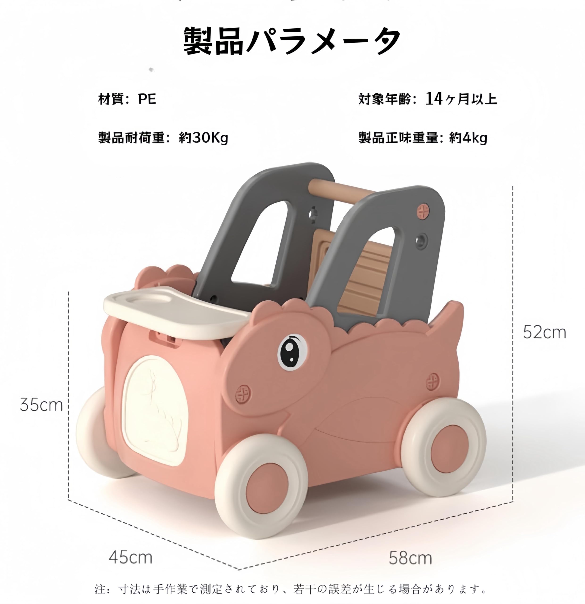 手押し車ベビーウォーカーベビーカーおもちゃ収納ボックス手押し車ベビーダイニングカートおもちゃ収納立ち教育玩具練習歩行高さ調節可