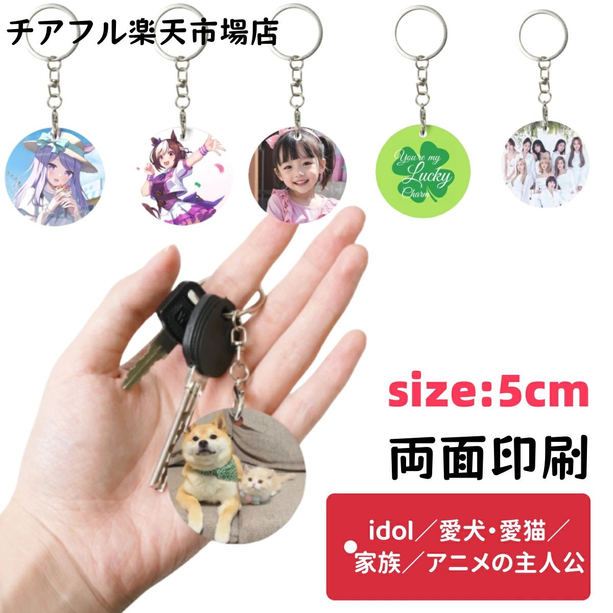 オーダーメイドキーホルダー キーホルダー 両面印刷 ペット供養 キーホルダー写真 記念品 オリジナル ..