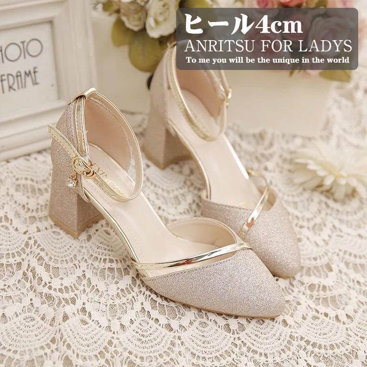 パンプス 結婚式 レディース ブライダルシューズ ストラップ ヒール 5.5cm フォーマル ウェディング 美脚 ツヤ感 二次会 パーティー 母(4)