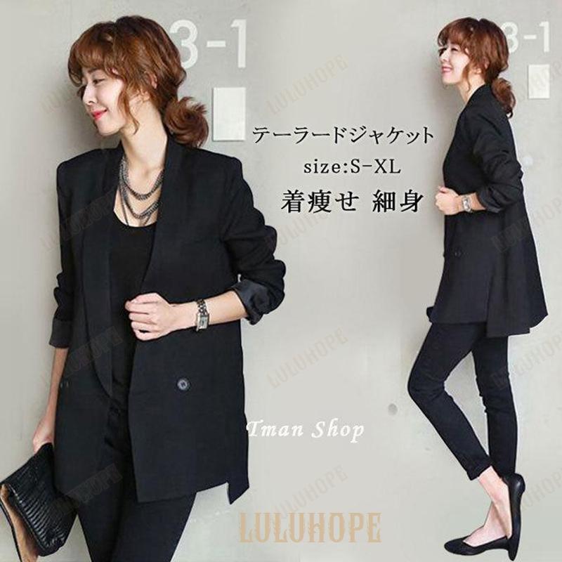 テーラードジャケット レディース 春 秋 トレンチコート ロング丈 着痩せ 細身 スプリングコート 秋物 ..
