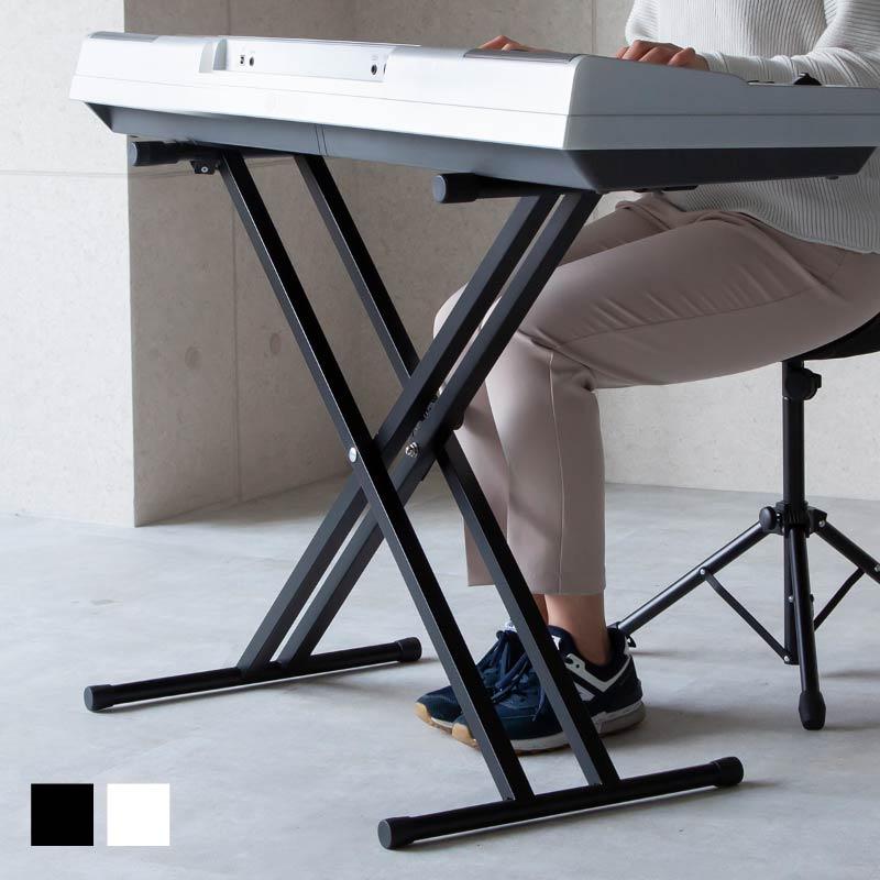 キーボードスタンド 88鍵 X型 折りたたみ 軽量 高さ調節可 30cm～96.5cm ブラック ホワイト キーボード台 折り畳み 電子キーボード 電子ピアノ ヤマハ カシオ 等 大人 子ども 子供 楽器 黒 白 高さと横幅を調節ができますので、お子様から大人まで幅広くご使用いただけます。使用しない時はたたんでわずか奥行き7cmまでコンパクトに収納できます。2.3kgと軽量ですので持ち運びや移動も楽々。キーボード落下防止の固定用ネジも付いていますので安心して演奏できます。カラー選択： ブラック/ホワイトサイズ(約)：横31cm～97cm×高30cm～96.5cm×奥行45cm高さ、横幅調整：7段階調節重量(約)2.3kg耐荷重(約)：40kg材質：スチールあれガタつくぞ？って思われた方はこちらをお試しください。組み立てた時点で両サイドを持ち下にグっグっと何度か押し込んで見てください。キーボードスタンド 88鍵 X型 折りたたみ 軽量 高さ調節可 30cm～96.5cm ブラック ホワイト キーボード台 折り畳み 電子キーボード 電子ピアノ ヤマハ カシオ 等 大人 子ども 子供 楽器 黒 白 高さと横幅を調節ができますので、お子様から大人まで幅広くご使用いただけます。使用しない時はたたんでわずか奥行き7cmまでコンパクトに収納できます。2.3kgと軽量ですので持ち運びや移動も楽々。キーボード落下防止の固定用ネジも付いていますので安心して演奏できます。カラー選択： ブラック/ホワイトサイズ(約)：横31cm～97cm×高30cm～96.5cm×奥行45cm高さ、横幅調整：7段階調節重量(約)2.3kg耐荷重(約)：40kg材質：スチールあれガタつくぞ？って思われた方はこちらをお試しください。組み立てた時点で両サイドを持ち下にグっグっと何度か押し込んで見てください。