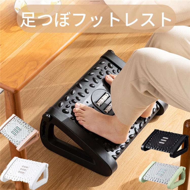 フットレスト デスク下 足置き 足台 6段階高さ調節 足裏 足つぼマッサージ 足元 デスクチェア 机 ...