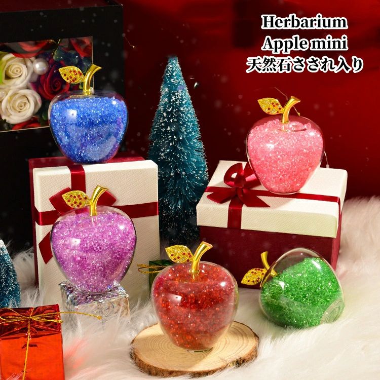 ハーバリウム リンゴ 置き物 ガラス クリスタル ミニサイズ 金箔 天然石 ラリマー 水晶 さざれ お正月 ..