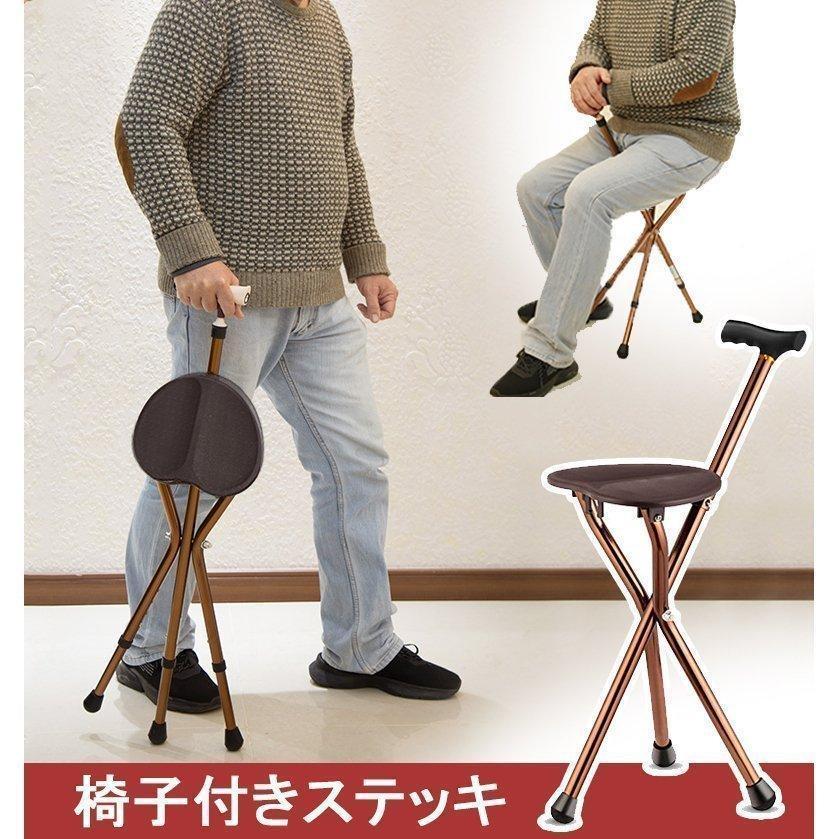 ステッキチェア 椅子付き 折りたたみ ワンタッ ハイグレード ステッキ 杖 軽量 スタイリッシュ 折畳み..