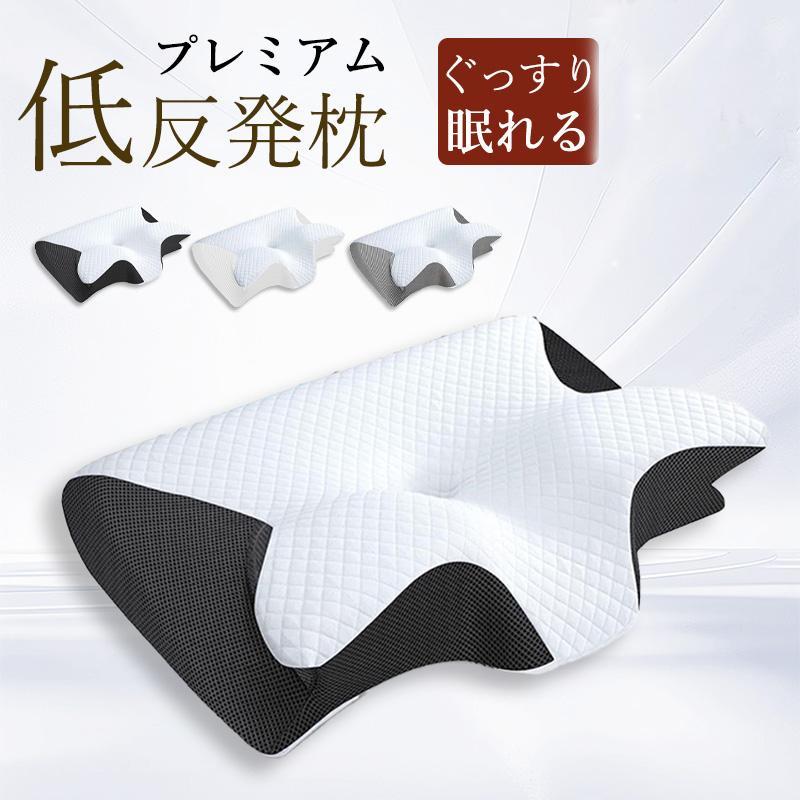 ストレートネック枕 枕 快眠枕 洗える 安眠枕 低反発 カバー付き 女性 男性 快眠 仰向き 横向き