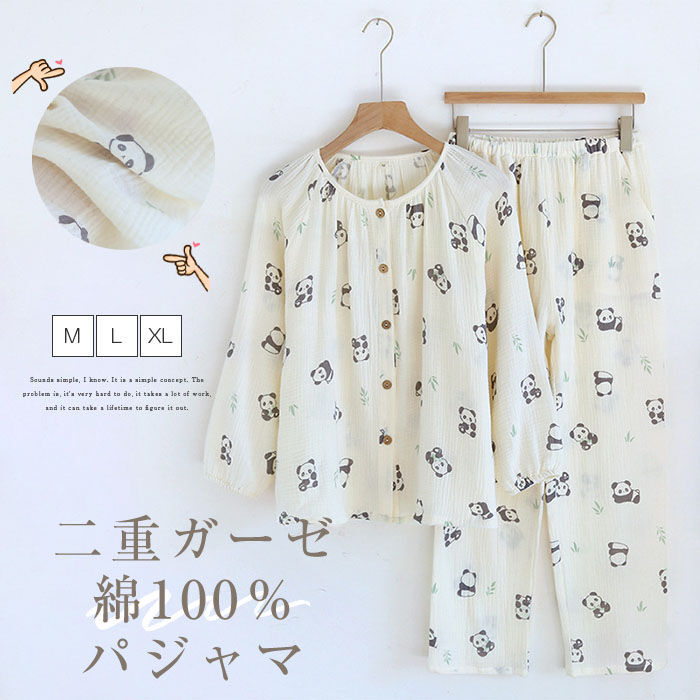 ダブルガーゼ パジャマ ルームウェア レディース 春 秋 長袖 総柄 綿100％ クルーネック 前開き 長パン..