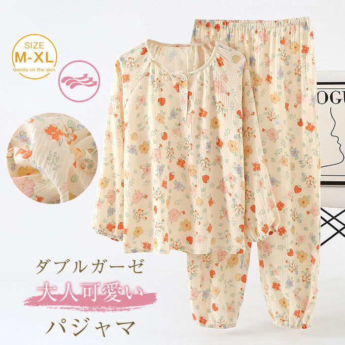 ダブルガーゼ パジャマ ルームウェア レディース 春 秋 長袖 総柄 綿100％ プルオーバー 長パンツ 長ズ..