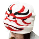 おもしろニット帽子 防寒 伸縮性 あったかい ニットキャップ おもしろい 帽子 スキー スノーボード パロディー