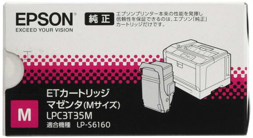 エプソン トナーカートリッジ マゼンタ(Mサイズ/3700ページ) エプソン トナーカートリッジ マゼンタ(Mサイズ/3700ページ)
