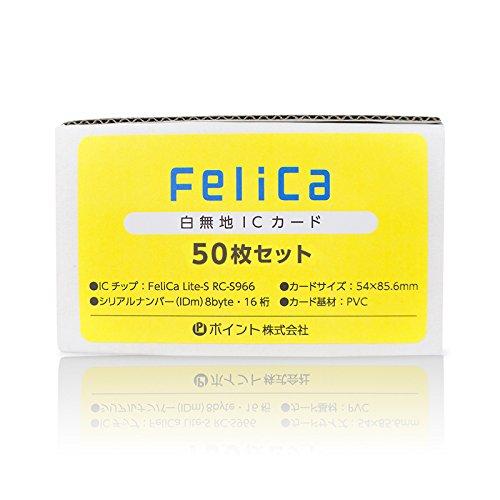 FeliCaJ[hnitFJJ[hEfelica lite-sERC-S966jicJ[h 50