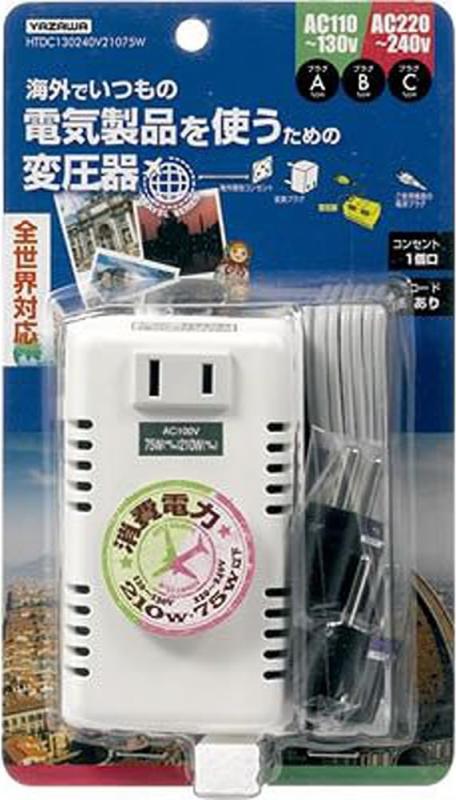 楽天Catwalks 1 楽天市場店ヤザワ 海外旅行用変圧器 全世界対応 トランス式 AC130V-240V 容量（130V）210Wまで、（240V）75Wまで 本体プラグA 付属プラグB・C コードあり（コード長750mm） HTDC130240V21075W