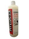 PITWORK(ピットワーク) 5YEARS COAT メンテナンスシャンプー 480ml KA3B0-48091
