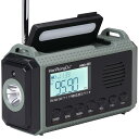 HanRongDa 防災ラジオ 短波/AM/FM/ワイドFM対応 充電式 懐中電灯 ソーラー/手回し/USB-C充電 乾電池給電 デジタル時計/タイマー/SOSアラーム機能付き 10000mAh スマホ充電対応 災害 地震対策 アウトド