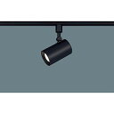パナソニック(Panasonic) スポットライト 配線ダクト取付型 温白色・集光・100形 ブラック LGS3521VLE1(2)