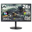 AOPEN ゲーミングモニター 25XV2QFbmiiprx 24.5インチ 390Hz 0.5ms IPS フルHD FPS向き HDMI×2 DisplayPort スピーカー無し VESA Free Sync VESA DisplayHDR 400 3年 高さ調整 高さ調節 上下調整 ピボット機能 縦横回