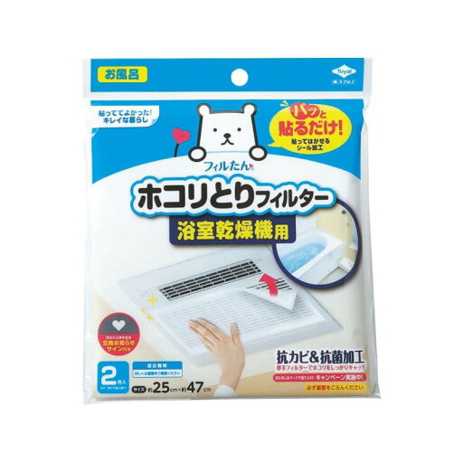 東洋アルミエコープロダクツ ホコリとりフィルター 東洋アルミエコープロダクツ ホコリとりフィルター