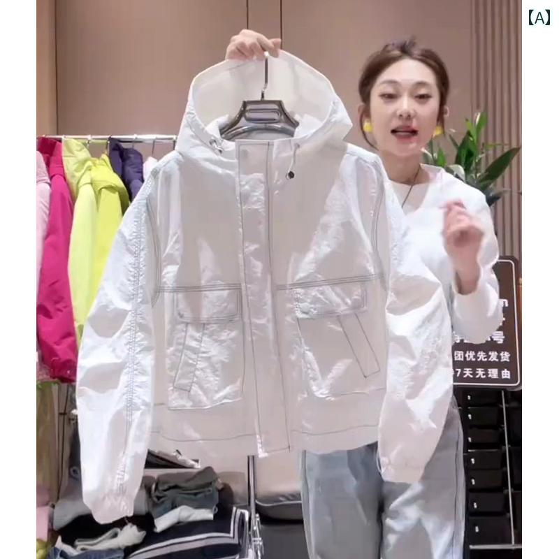 白 ホワイト UVカット 紫外線対策 レディース 女性用 フード付き ショート丈 薄手 軽量 パーカー アウター ジャケット ブルゾン ウィンドブレーカー マウンテンパーカー スタジャン