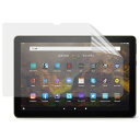 JPフィルム専門製造所 Fire HD 10 / Fire HD 10 Plus 第11世代 タブレット 10.1インチ用 保護フィルム Fire HD 10 / Fire HD 10 Plus 第11世代 タブレット 10.1インチ用 保護フィルムブル