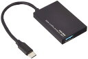 サンワサプライ USB3.1 Gen2対応 Type-Cハブ USB-3TCH18BK(2)