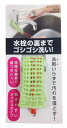 SANEI 水栓みがき 蛇口の汚れ落とし 洗剤いらず 持ち手付き PW20(3)
