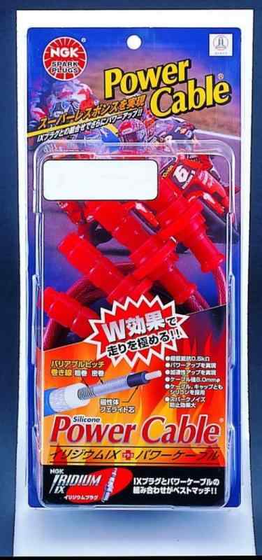 日本特殊陶業(NGK) ( エヌジーケー ) 2輪パワーケーブル(カワサキ専用) (セット/ブリスターパック) キャップ&amp;ケーブル色:ブルー 【6114】KB1B