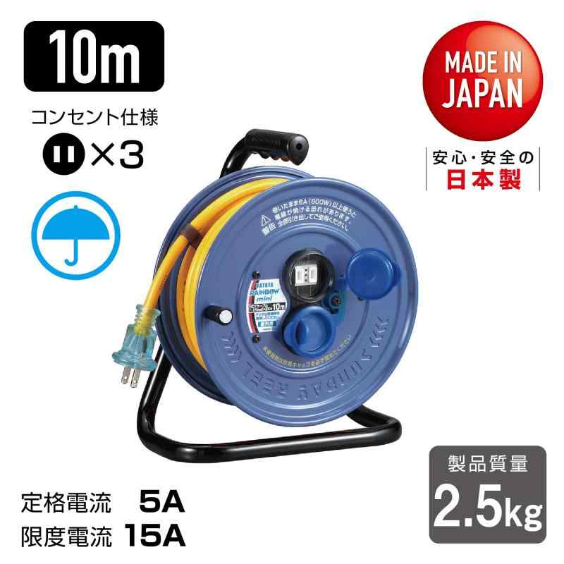 ハタヤ(HATAYA) サンデーレインボーリールミニ