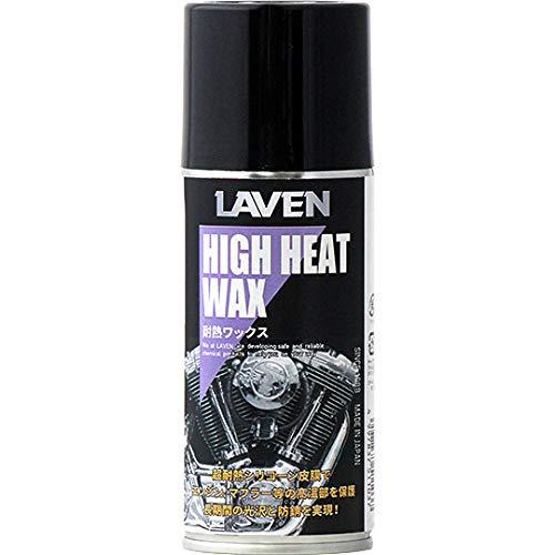 x(Laven) ϔMbNX 180ml [HTRC2.1] eiX