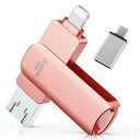 【業界新突破モデル、専用アプリ不要】usbメモリ 128gb Phon...(2)