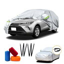 Temiry 自動車カバー 防水 専用ボディカバー 日よけ 自動車 カバー 断熱 車カバー 防雪防塵 自動車 カバー 防風 カーカバー ハリアー 自動車ボディーカバー 5層構造 防水カバー 屋外 車 カバー
