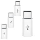 【ALLVD】Micro USB to Type C 変換アダプタ Micro USB → USB-C 変換アダプタ 急速充電/データー転送 変換コネクタ 【4...