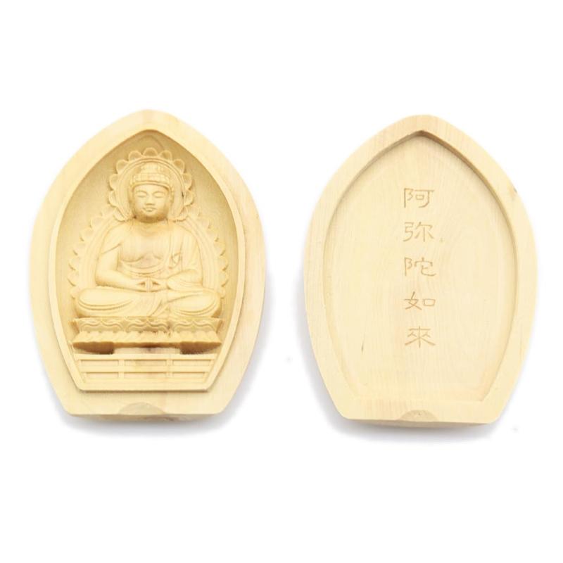 栗田こだわり仏像 【守り本尊】 阿弥陀如来 蓮華形香合仏[懐中仏] 守り本尊 戌年・亥年 （高さ6.2cm、幅4.5cm） 柘植製高級木彫り 17560