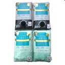 【まとめ売り4個セット】バスタオル卒業宣言 33×100cm 綿100% 日本製 (チャコールグレー×エメラルドグリーン)