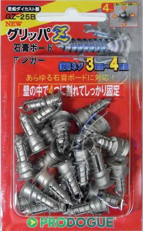 楽天市場】石膏ボードアンカー グリッパzの通販 楽天市場】石膏ボードアンカー グリッパzの通販