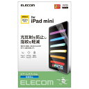 エレコム iPad mini6 第6世代 (2021年モデル) 保護フィルム 高光沢(2)