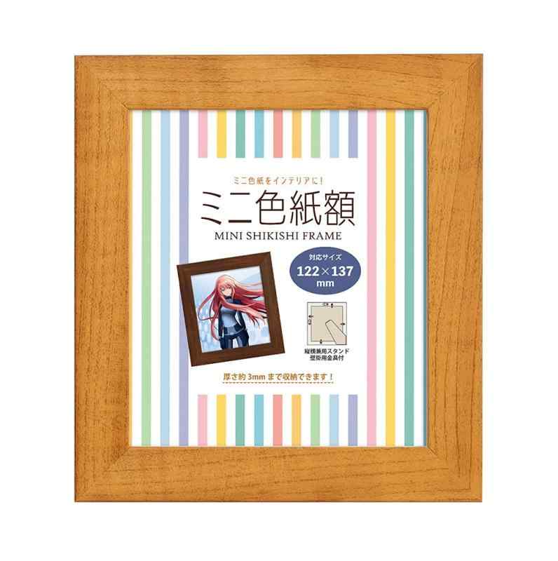 万丈 VANJOH ミニ色紙額 ナチュラル/ブラック/ブラウン/ホワイト 対応サイズ:122×137mm