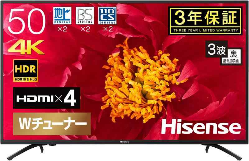 楽天市場】ハイセンス 外付けhdd(家電)の通販 楽天市場】ハイセンス 外付けhdd(家電)の通販