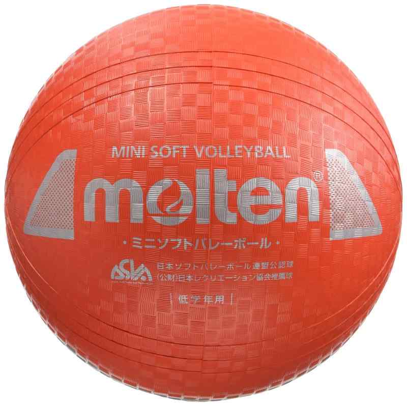 モルテン(molten) ミニソフトバレーボール S2Y1200-R