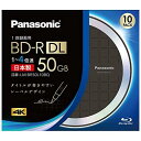 パナソニック(Panasonic) LM-BR50L10BQ 録画用 BD-R DL 片面2層 50GB 一回(追記) 録画 4倍速 1(2)
