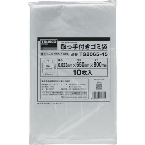 トラスコ中山(TRUSCO) 取っ手付ゴミ袋 650×420 20L 10枚 トラスコ中山(TRUSCO) 取っ手付ゴミ袋 650×420 20L 10枚