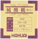博愛社 硫酸紙 特大 500枚入(3)