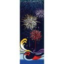 濱文様 絵てぬぐい 花火と大波