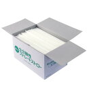 日本製 生分解ストロー 個包装 500本入り 業務用 直径6mm x 長さ210mm (21cm) ストレート 乳白色 生分解性ストロー