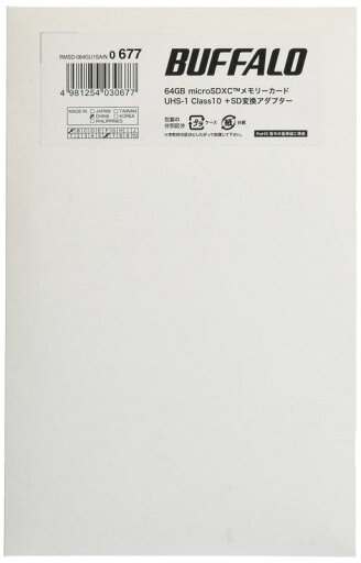 BUFFALO UHS-I Class1 microSDカード SD変換アダプター付 BUFFALO UHS-I Class1 microSDカード SD変換アダプター付