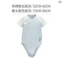 蚊よけ 赤ちゃん ベビー 乳幼児 新生児用 純綿 コットン 吸湿 通気性 抜群 柔らかな肌触り ロンパース カバーオール ボディスーツ 連体つなぎ