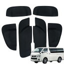 RXCARGO ドアノブアンダーカバー ハイエース 200系 4型 5型 6型 7型 H25.11~ スマートエントリー装着車 外装 ドアパーツ カーパーツ 専用 ドアパネル 室外ドアハンドル 保護 キズ防止 アクセサリ