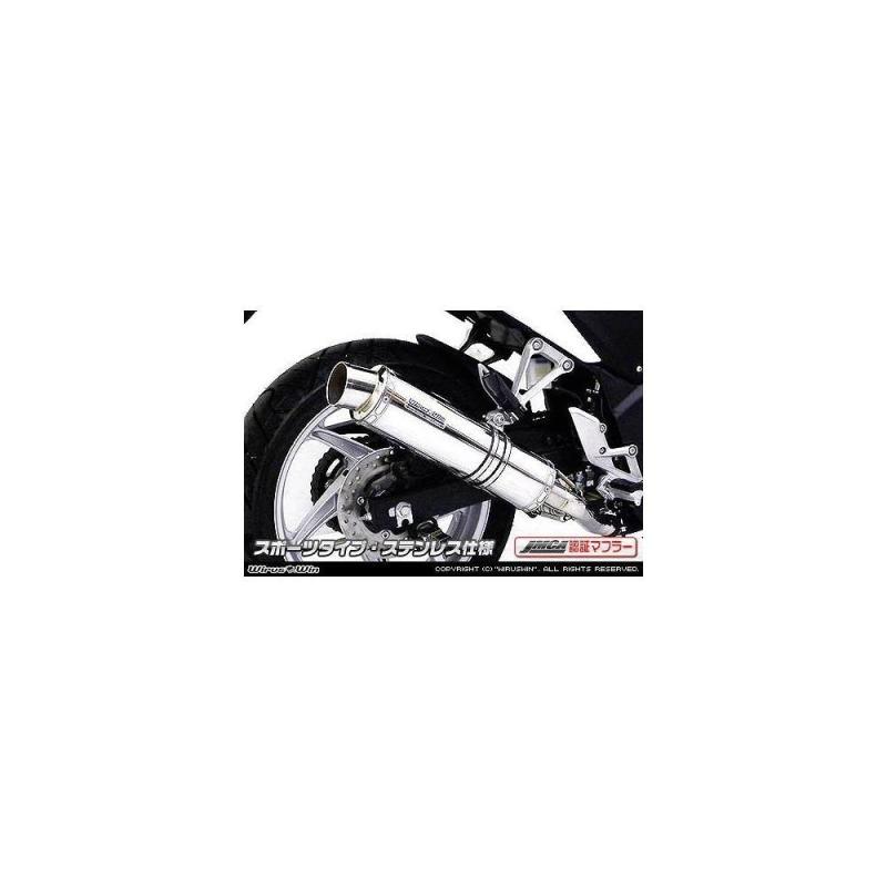 ウイルズウィン(WirusWin) スリップオンマフラー CBR250R MC41